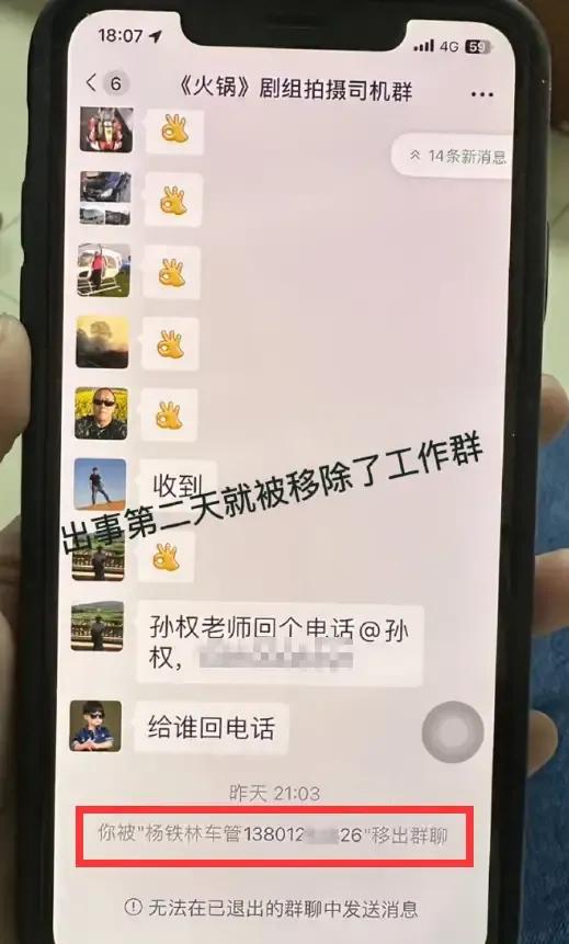 娛樂圈的道德標(biāo)準(zhǔn)需要提高，王寶領(lǐng)事件敲響警鐘(圖5)