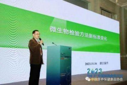 第三屆微生物安全與應(yīng)用會(huì)議在溫州成功召開(kāi)(圖6) 第三屆微生物安全與應(yīng)用會(huì)議在溫州成功召開(kāi)(圖6)