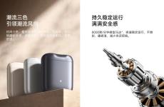 小米推出米家電動(dòng)剃須刀S200：智能、強(qiáng)大、可放入口袋