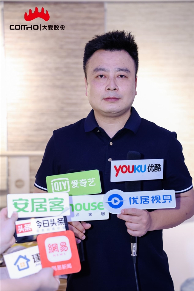 浙江大愛遮陽新材料股份有限公司新品發(fā)布會(huì)圓滿成功  (圖10)