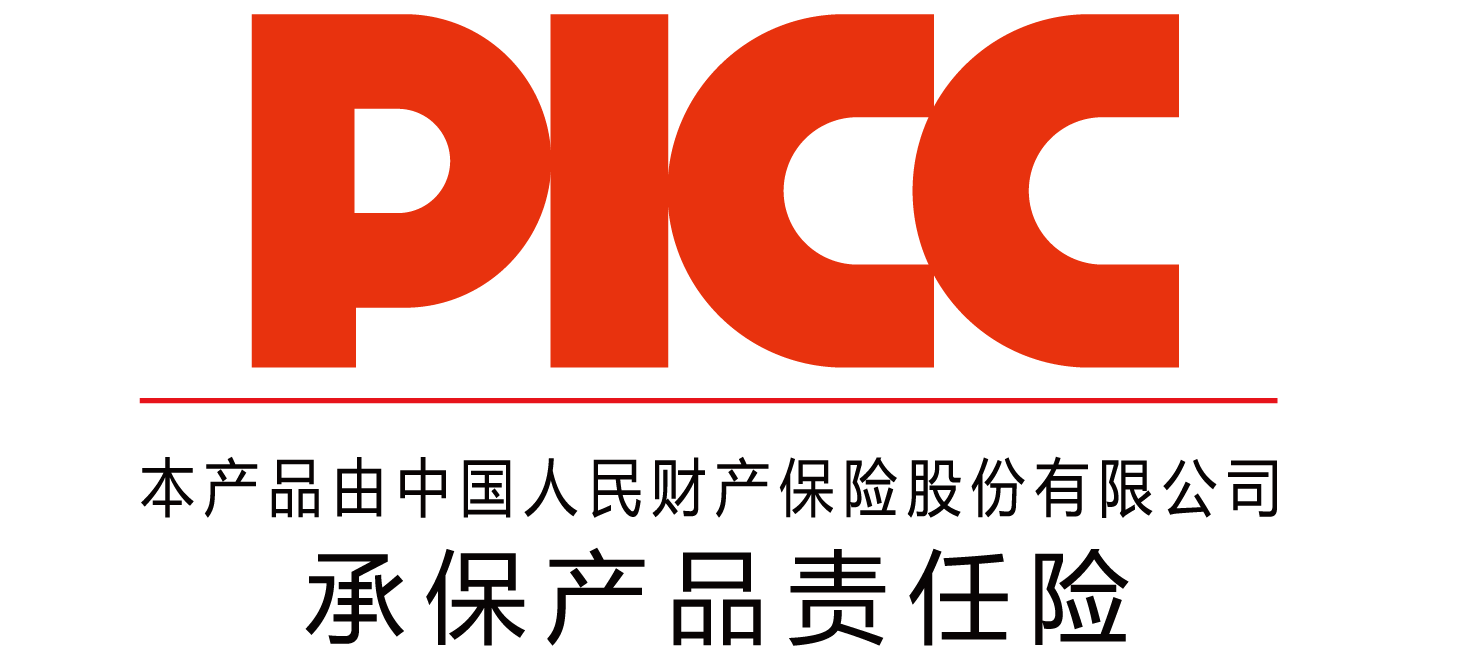 中國人保為卓為玻璃承保產(chǎn)品責(zé)任險，為消費(fèi)者保駕護(hù)航！(圖3)