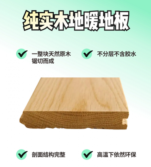 和孩子相關(guān)的健康生活，不是沒得選(圖5)