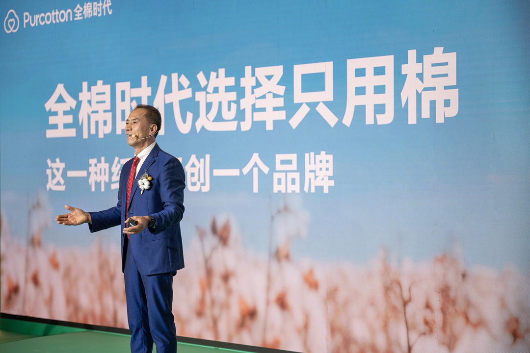 全棉時代攜手趙麗穎，感受舒適全棉居家生活(圖2)