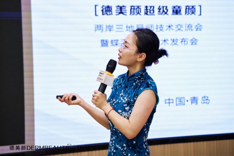 大事件！超震撼！“德美顏超級(jí)童顏”兩岸三地導(dǎo)師技術(shù)交流會(huì)暨蝶羽療法技術(shù)發(fā)布會(huì)璀璨落幕！(圖8)