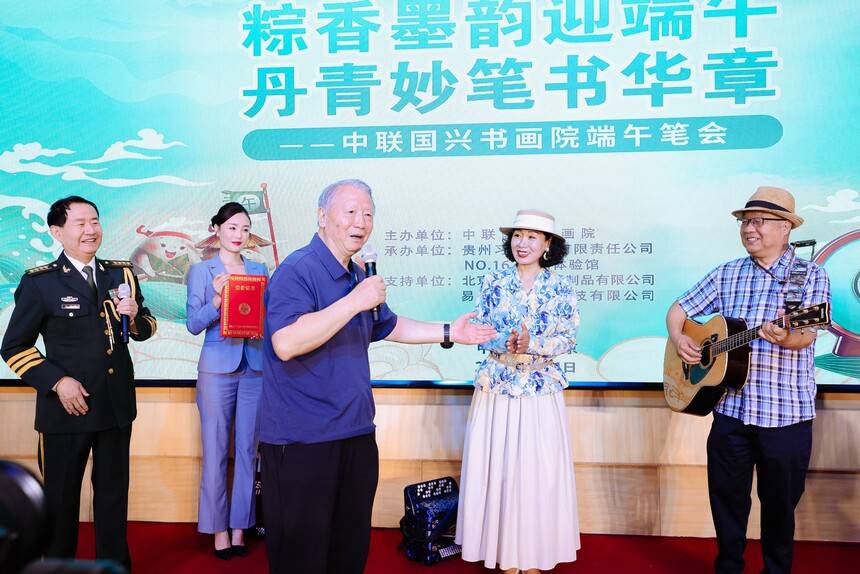 粽香墨韻迎端午 丹青妙筆書華章 中聯(lián)國興端午筆會(huì)在京舉行(圖14)