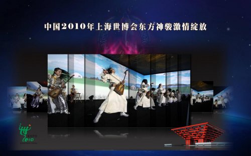中國年｜世界窗 2026北京東城區(qū)廟會全球發(fā)布(圖5)